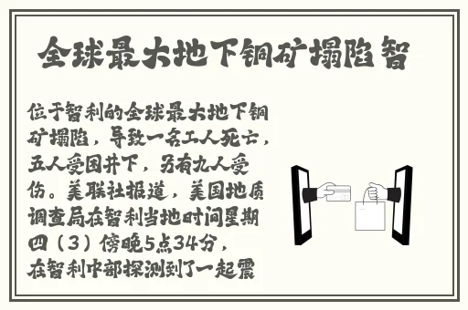 18种禁用app软件推荐