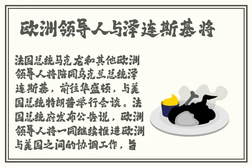 36种交往技巧哔哩哔哩
