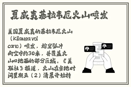 办公室被cao到合不拢腿黄文